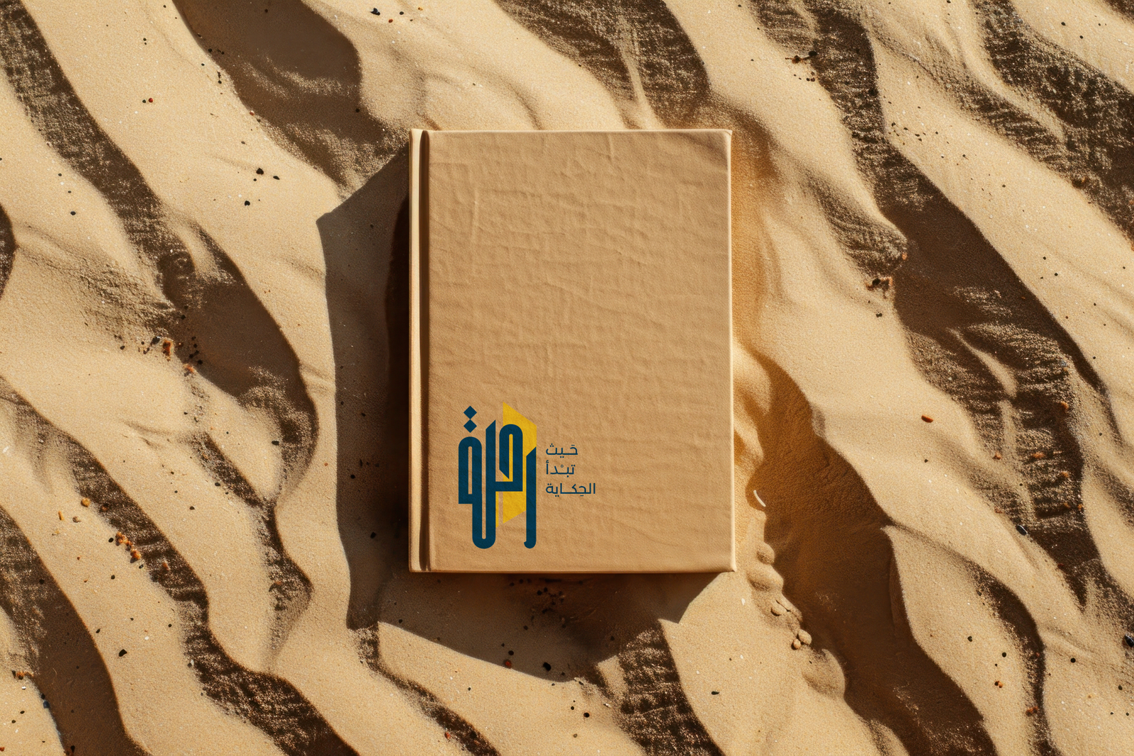 Rehla Publishing