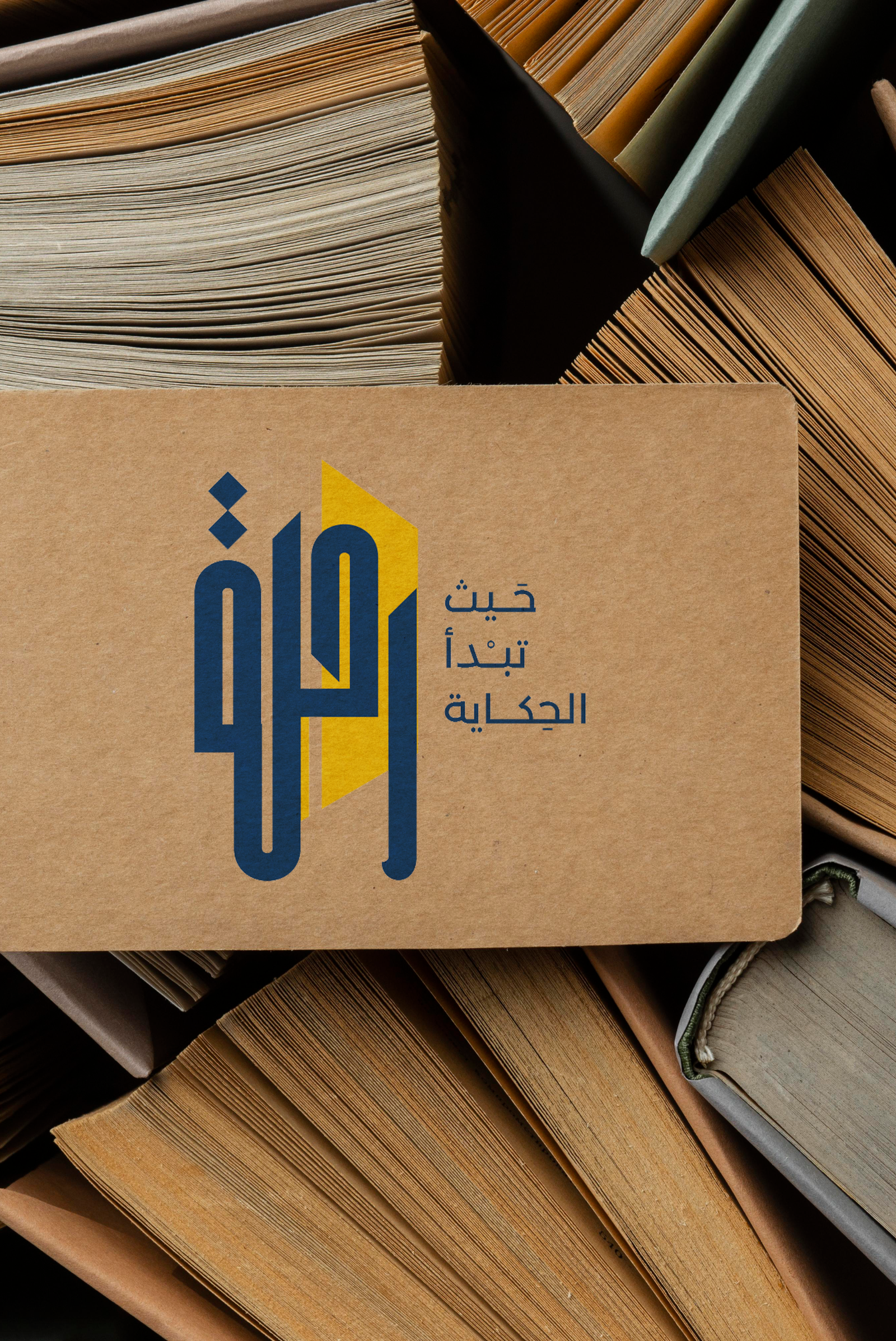 Rehla Publishing